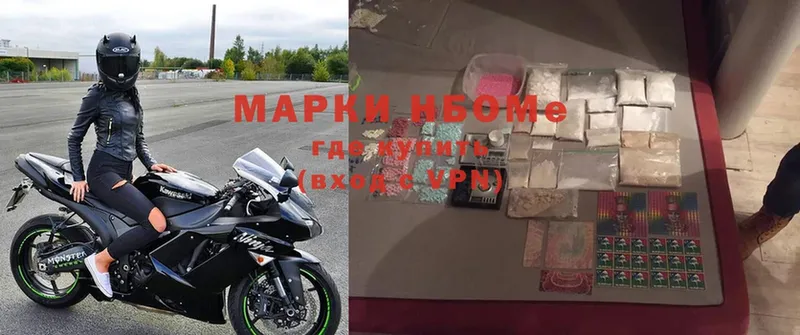 MEGA зеркало  Верхняя Салда  Марки NBOMe 1,8мг 